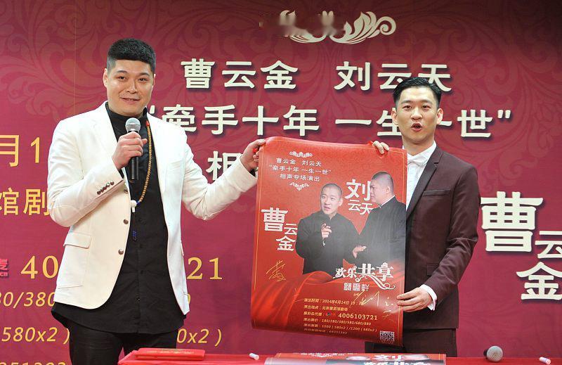 相声演出看分寸，什么该说心里要有数

看到郭德纲这次商演翻车的事件，不由得感慨，