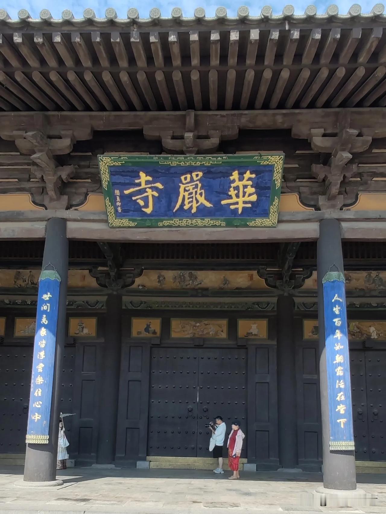 逛大同华严寺千万别跑偏！真正的千年国宝主场，藏在大雄宝殿里
 
很多人来华严寺，