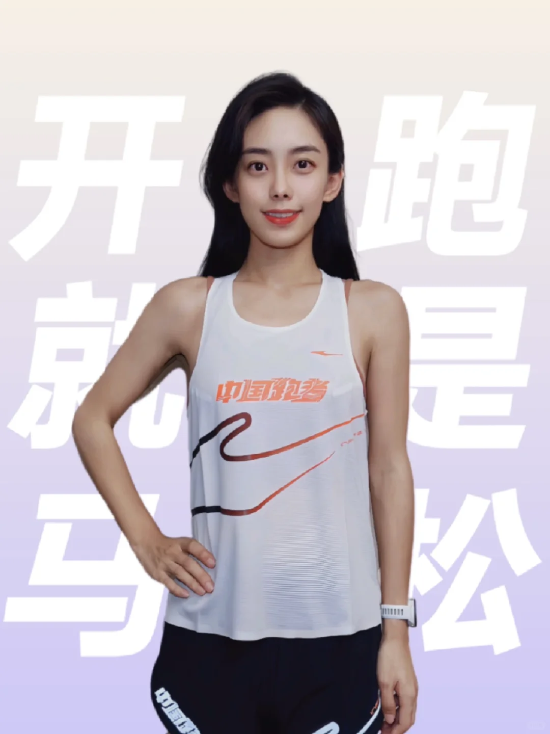 天津马拉松｜315半程关门兔报道