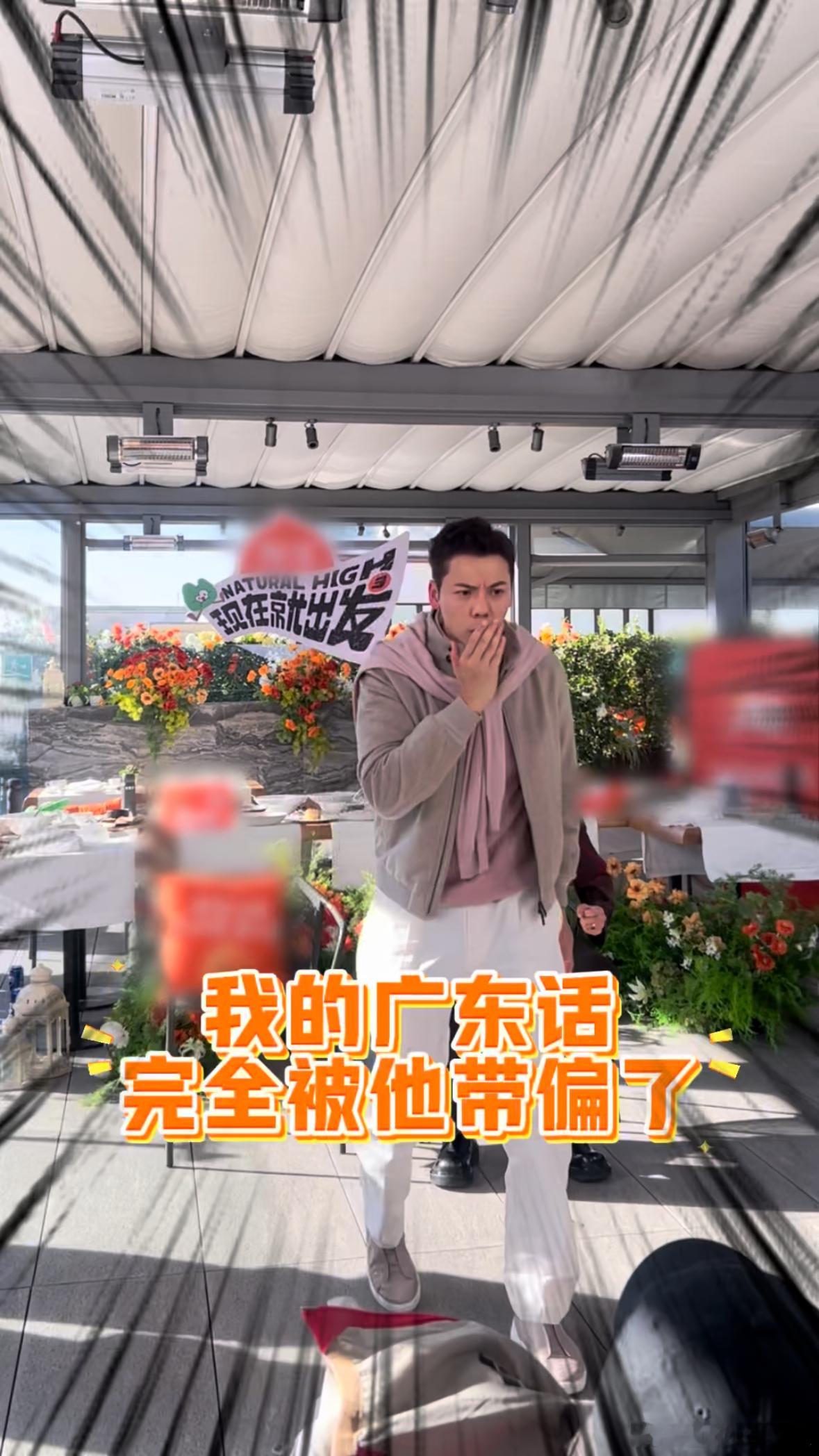 陈伟霆广东话被王安宇带偏了现在就出发 我们都知道陈伟霆的粤语很地道，可是王安宇这