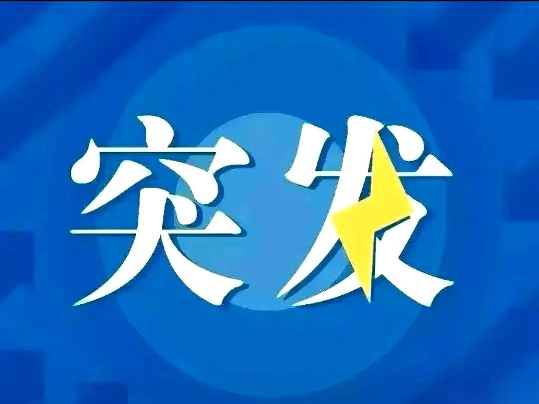 7月30号这天的A股大戏，剧本压根没攥在咱们自己手里。
大盘在3800点附近死磕