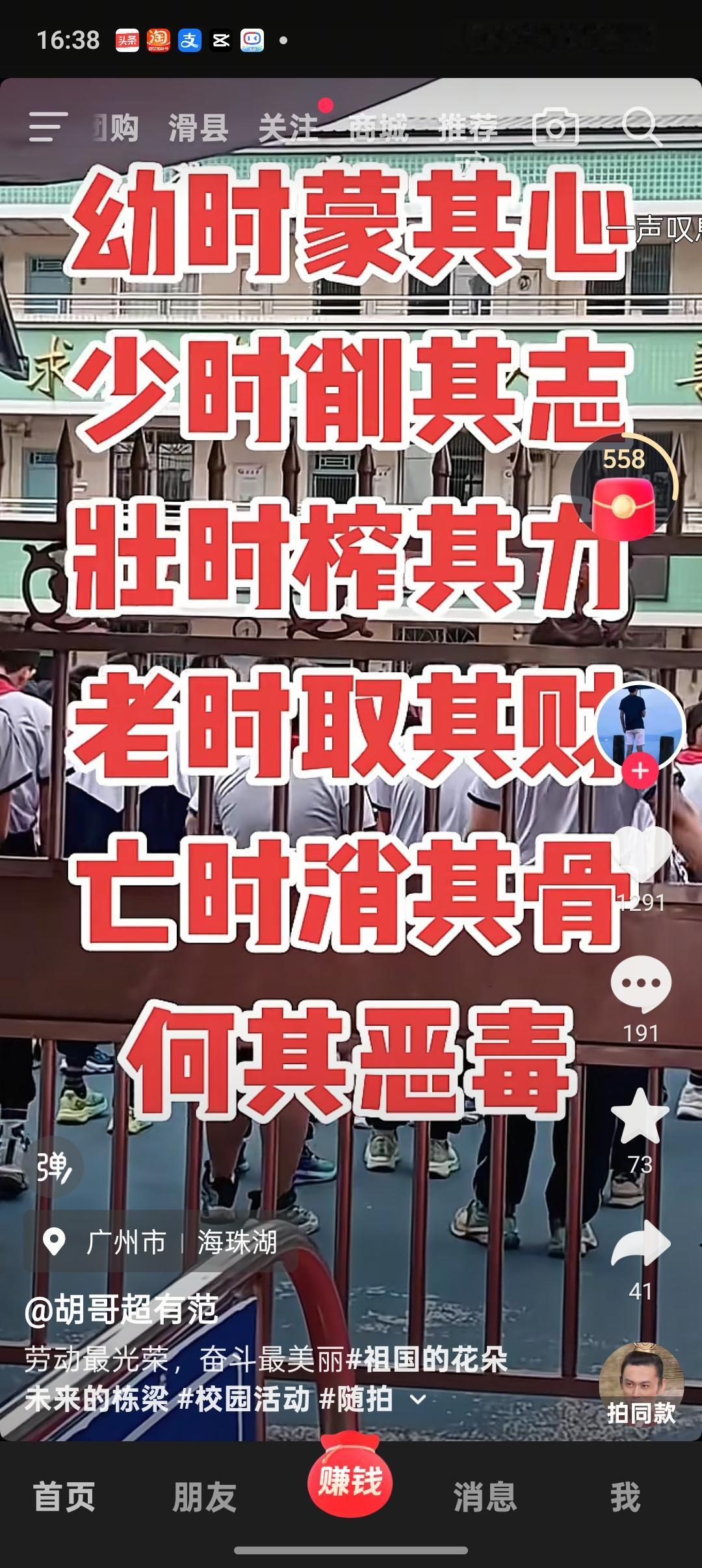 满口为老百姓发声，他们说看看台湾底层，美国人很幸福
满口觉醒独立思考 ，他们说不