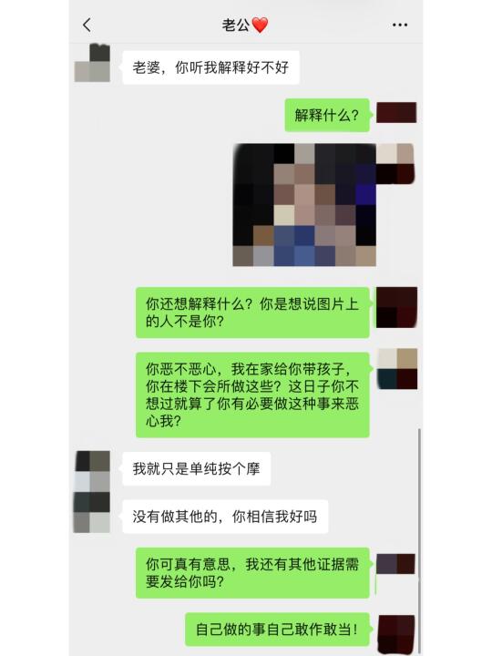 面对婚内背叛，妻子最佳的处置方式太绝了