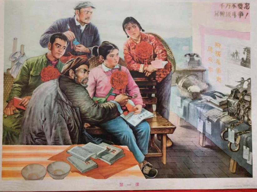 宣传画
第一课