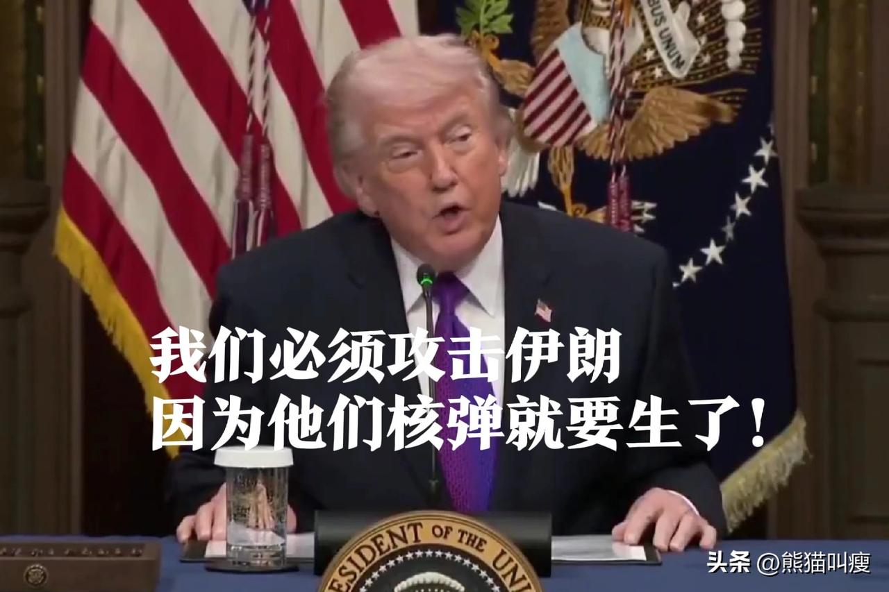 川宝绝对是有史以来最高效的美国总统，而且所有操作都是史诗级。

- 仅用一天时间