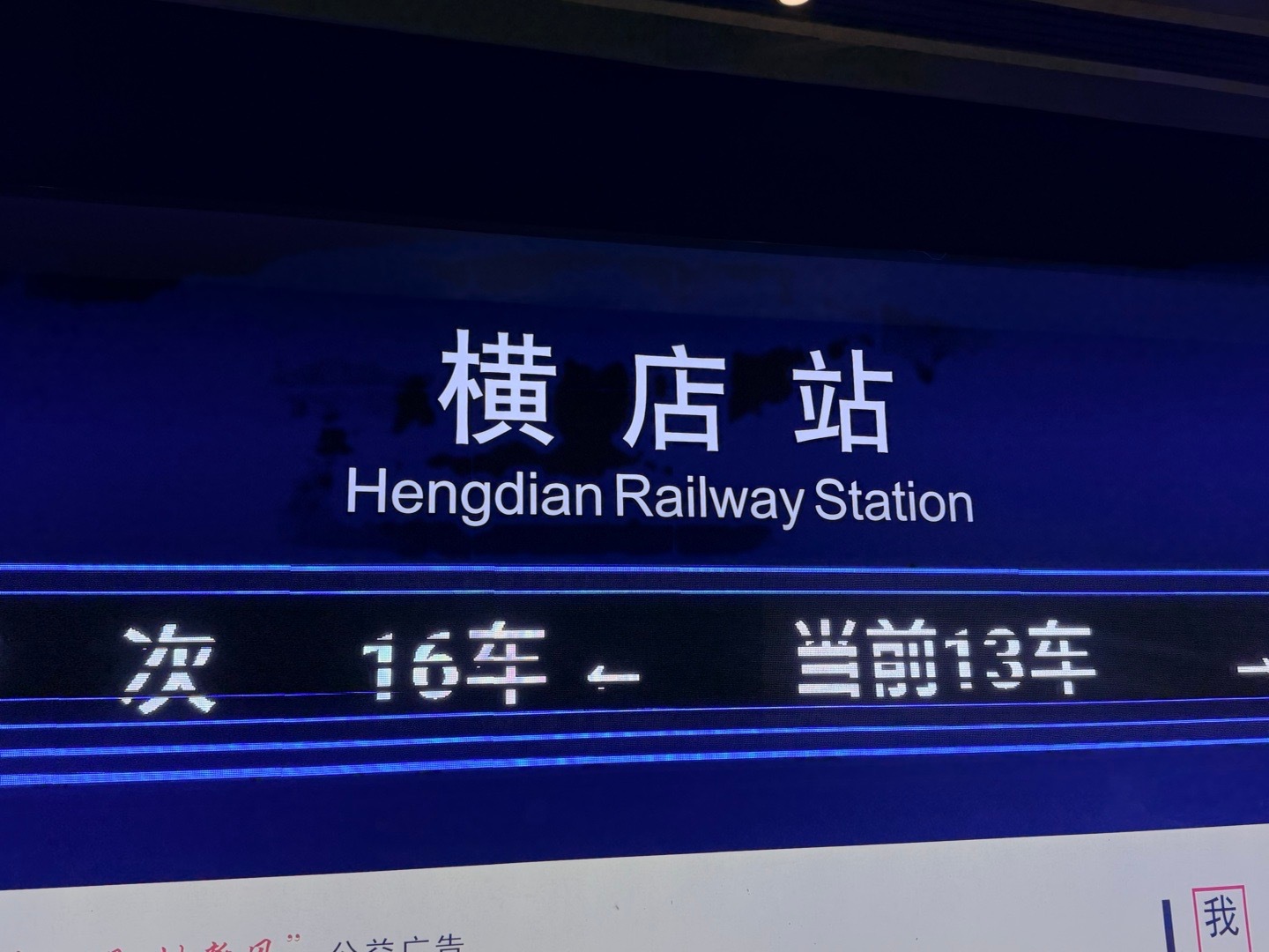 [捂嘴哭][捂嘴哭][捂嘴哭] 到横店了！ ​​​