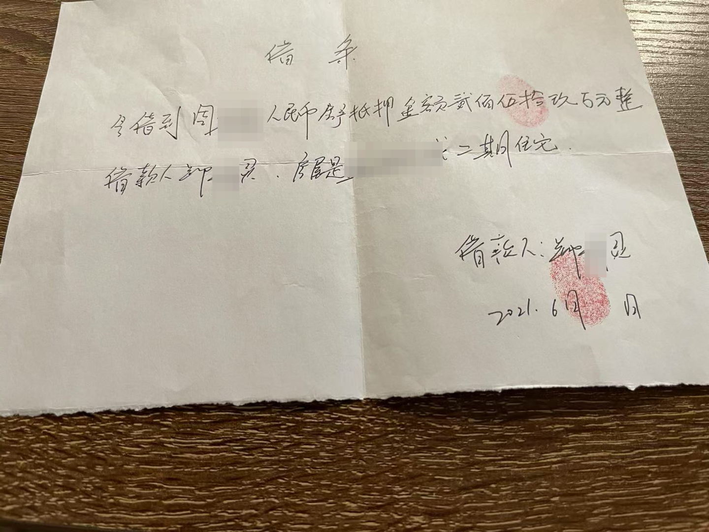 【#男子向前女友借款近800万赌博等涉诈被抓#】隐瞒已婚已育事实与小7岁的女孩交