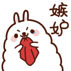 刘东东十多岁了吧，做富婆仙的猫咪，吃她的用她的，还可以躺在她胸上睡觉觉，咦😕真