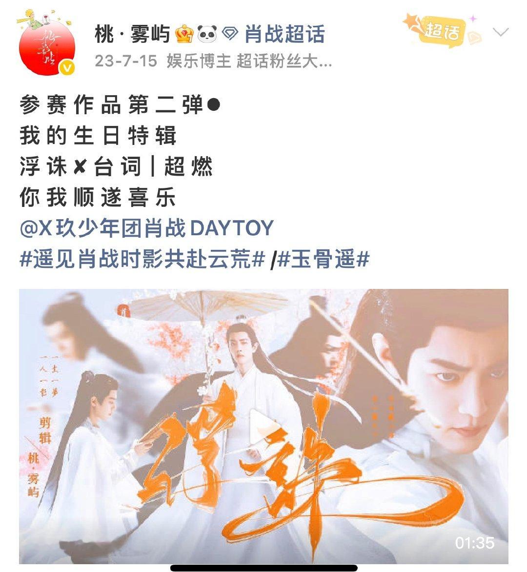 板写  寻古风板写很好看（浓墨重彩水墨）接单的up（带案例价格来） 类似如下图 