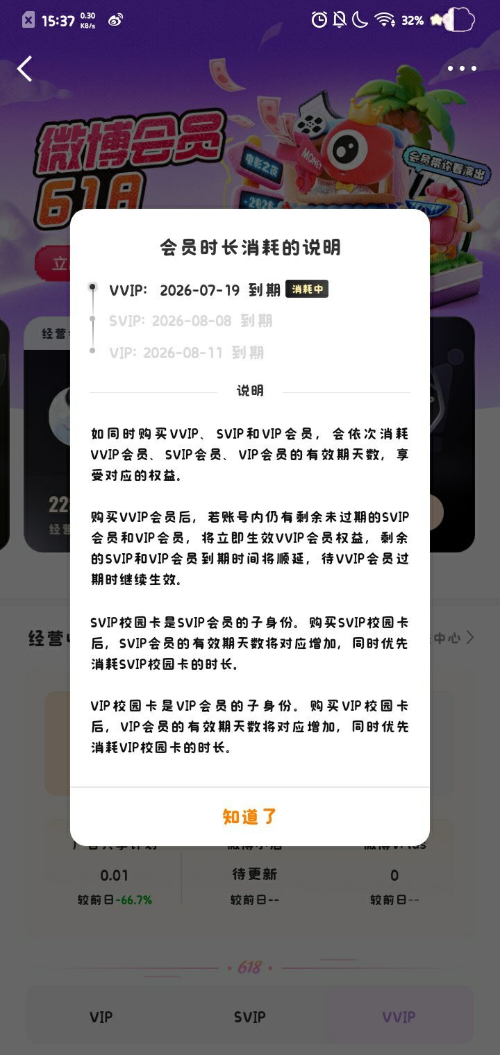 心情。 