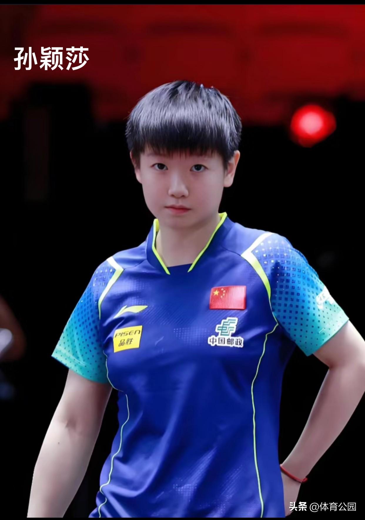 国乒现役女主力中，那位是你心目中的女神！

1、孙颖莎
2、王曼昱
3、陈幸同