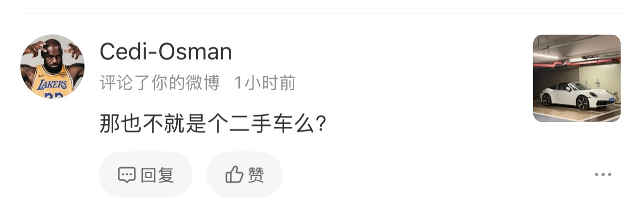 确实是二手车，但在25岁能有一辆敞篷车，已经很开心了，更何况还是靠自己挣来的，十