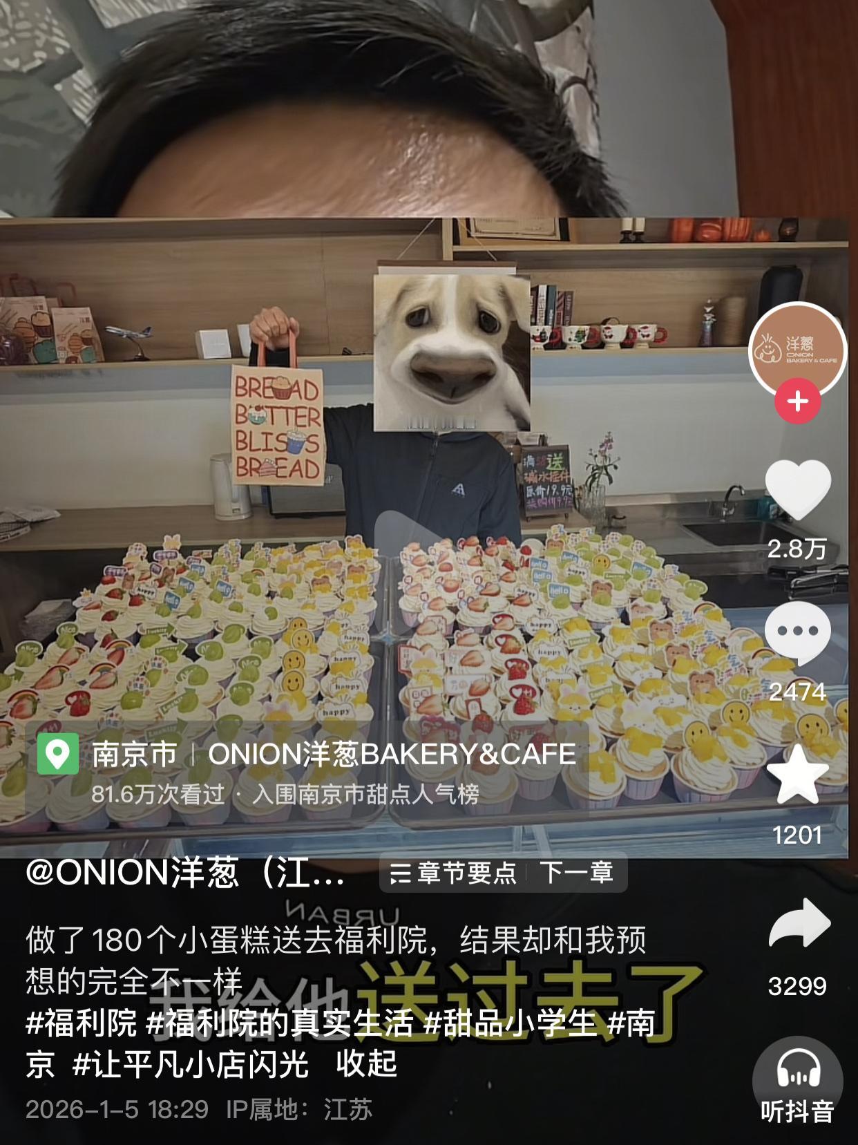 福利院400多个孩子可只有165个孩子能吃上小蛋糕。
最近刷到一位蛋糕店的老板的