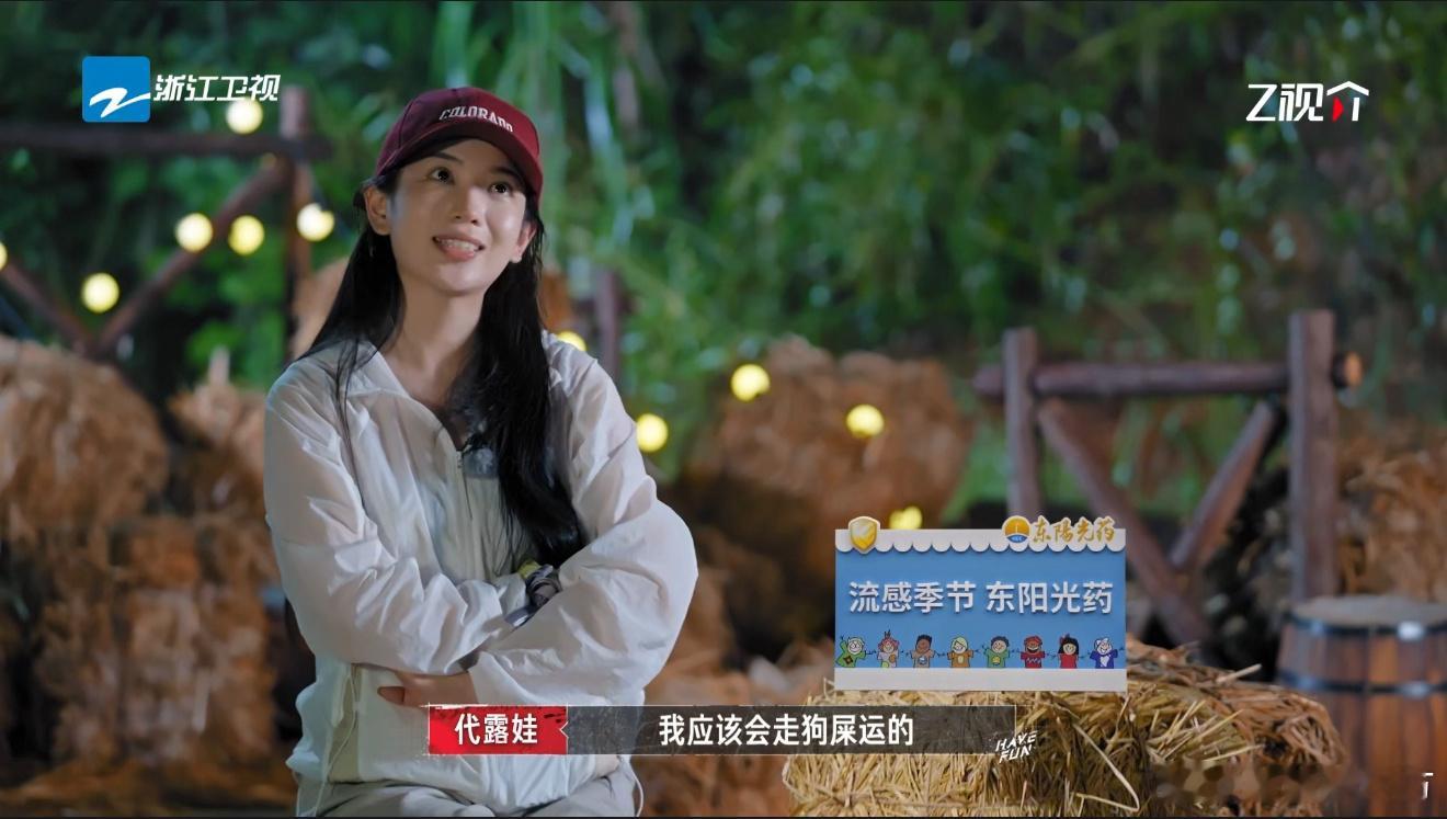 代露娃真的走狗屎运了嗨放派 救命！代露娃这波操作，我直接笑到满地找头，这狗屎运谁