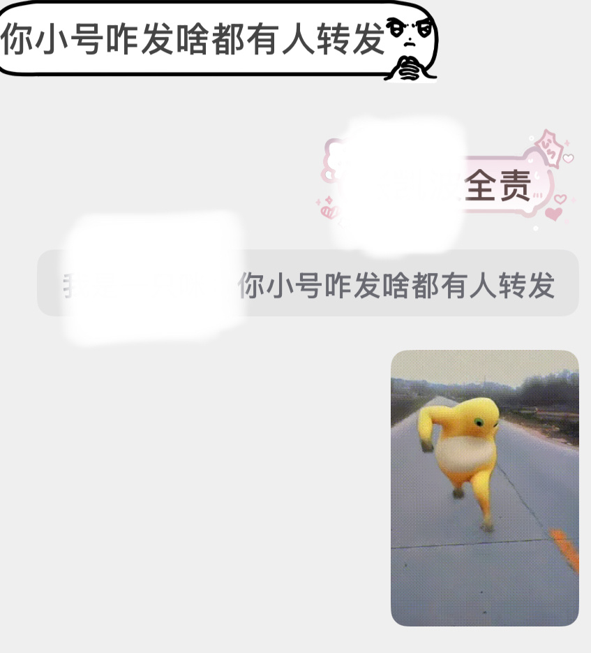 嗯嗯 ​​​