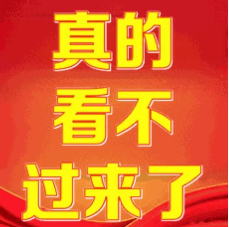 工作间隙偷偷点开的片段，成了支撑着完成任务的隐秘动力。​鹅综的含金量还在上升 ​