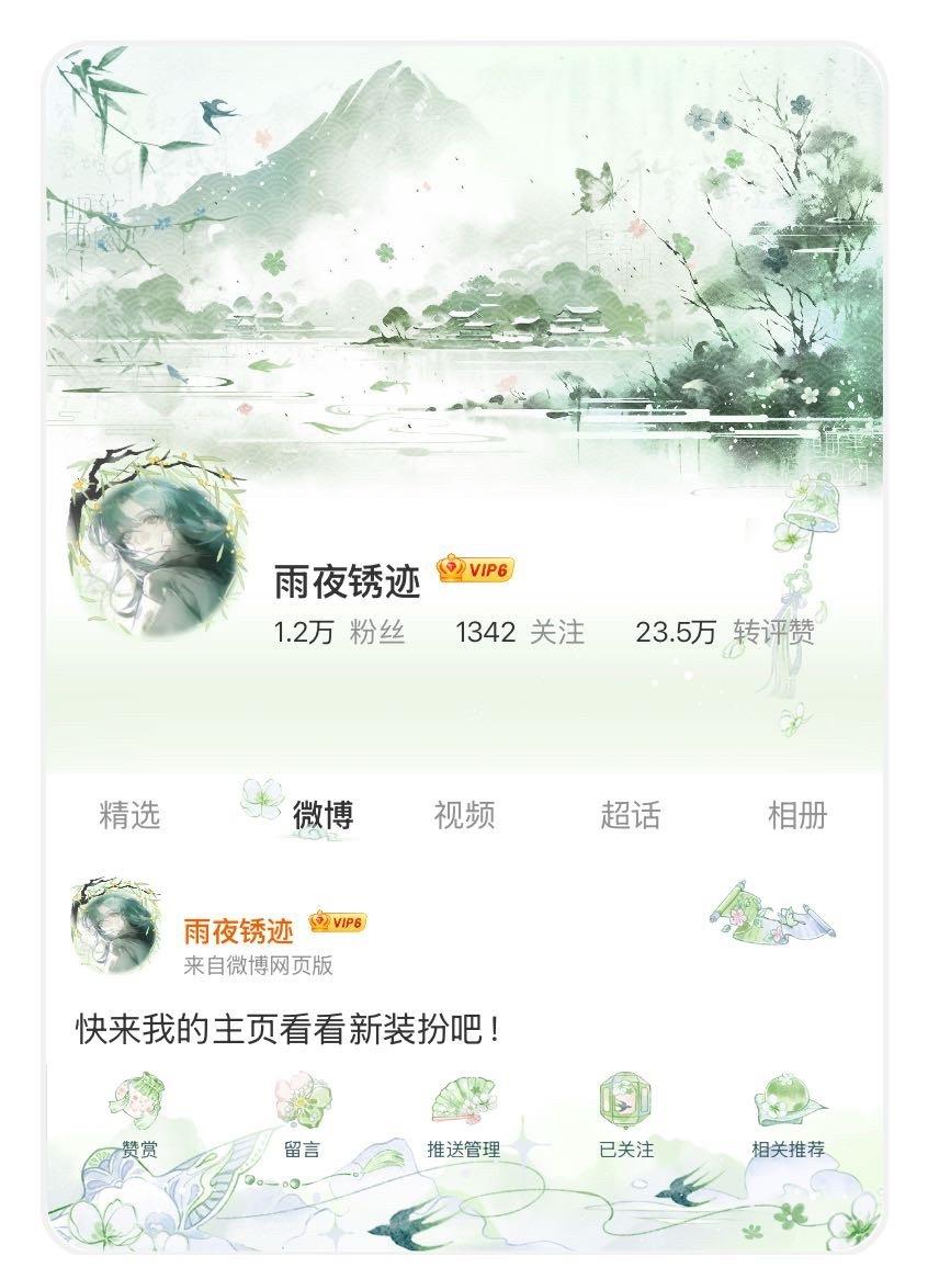绿色绿色  专栏 · OOTD⌯'▾'⌯  