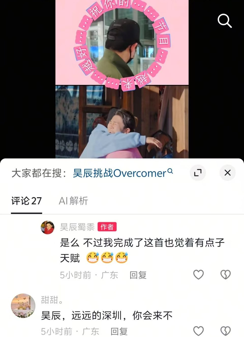 哈哈哈哈哈哈哈哈哈哈哈哈反思一下自己是不是还不到位 