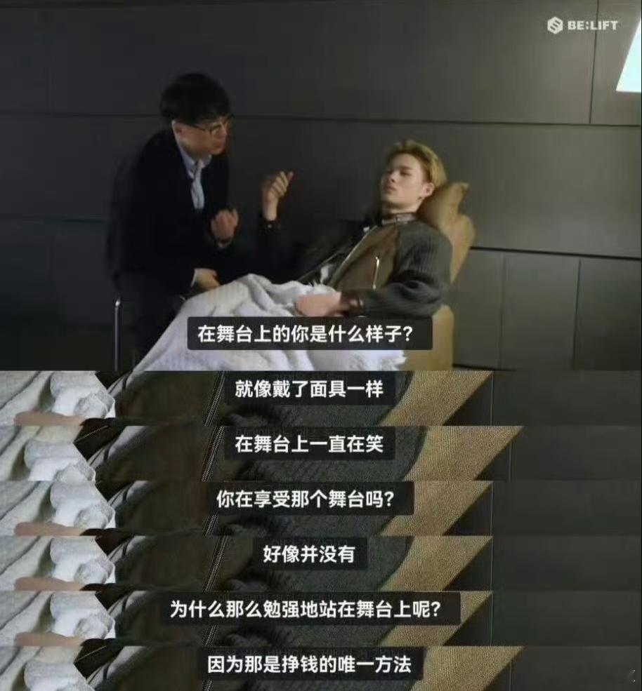 哪怕西村力直播里说的根本不是Mina ，作为爱豆，他也完全没有资格当众暗讽、指责