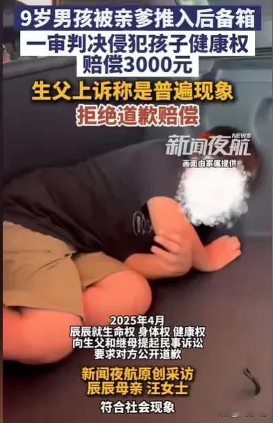 “真是有了后妈就有了后爸！”广东佛山，男子开车自驾游，9岁的儿子跟着他，车上有孩