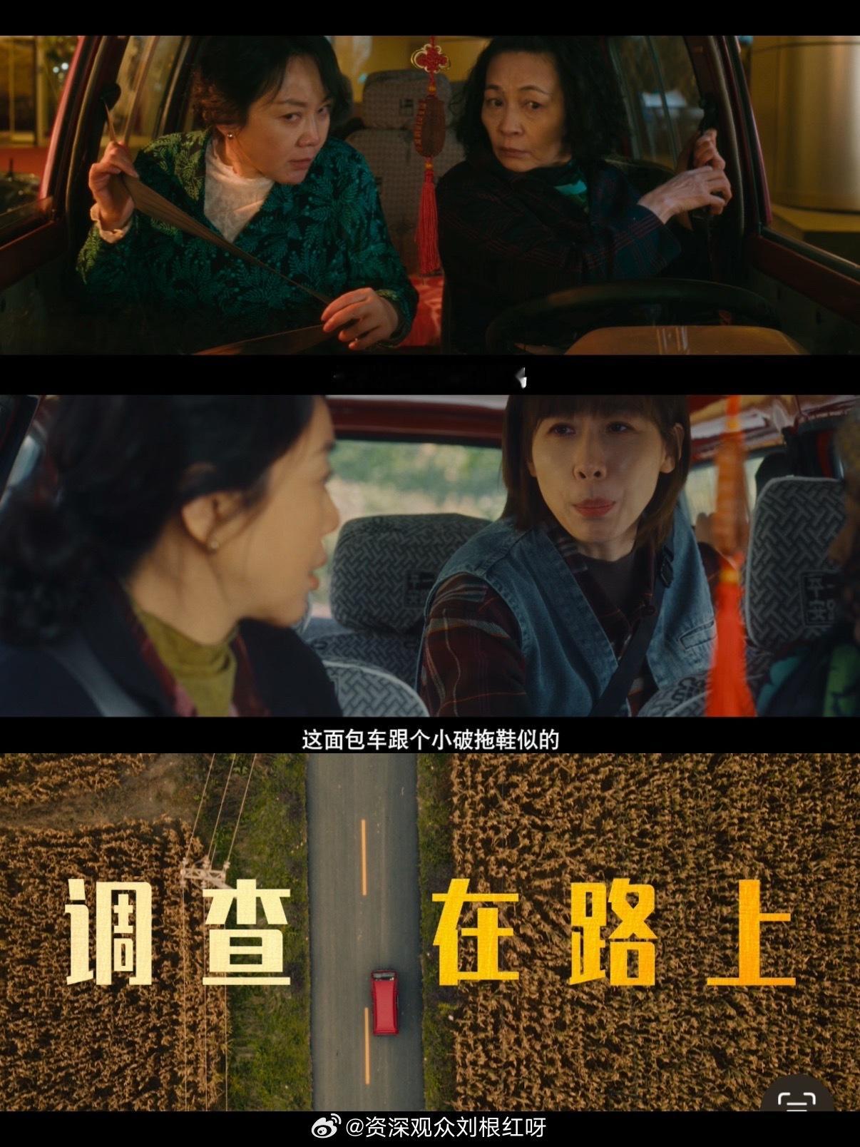 闫妮新剧为女寻真相闫妮一路灿烂演技 闫妮饰演的母亲不信女儿坠楼为自杀，强忍悲痛深