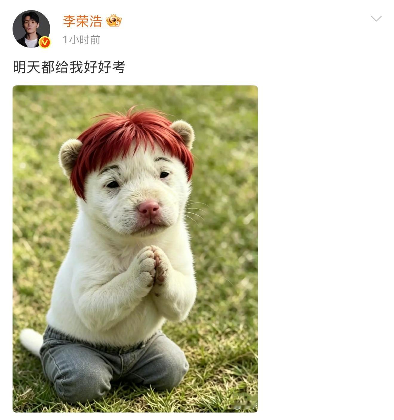 高考最严厉的父亲今年怎么有特殊对应？ 