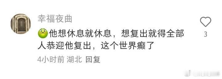 嘿嘿，超级巨星樊振东就是这么牛[偷笑][偷笑][偷笑] 德国驻华大使馆祝贺樊振东