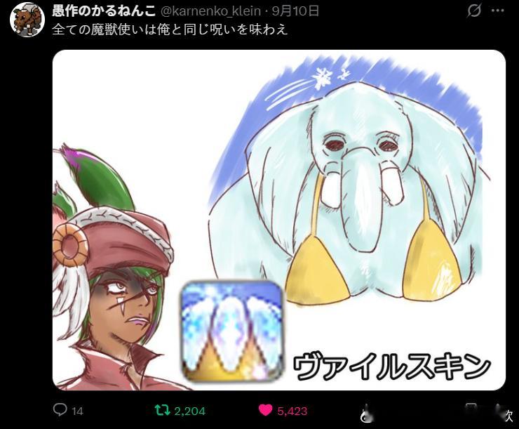 草 ​​​