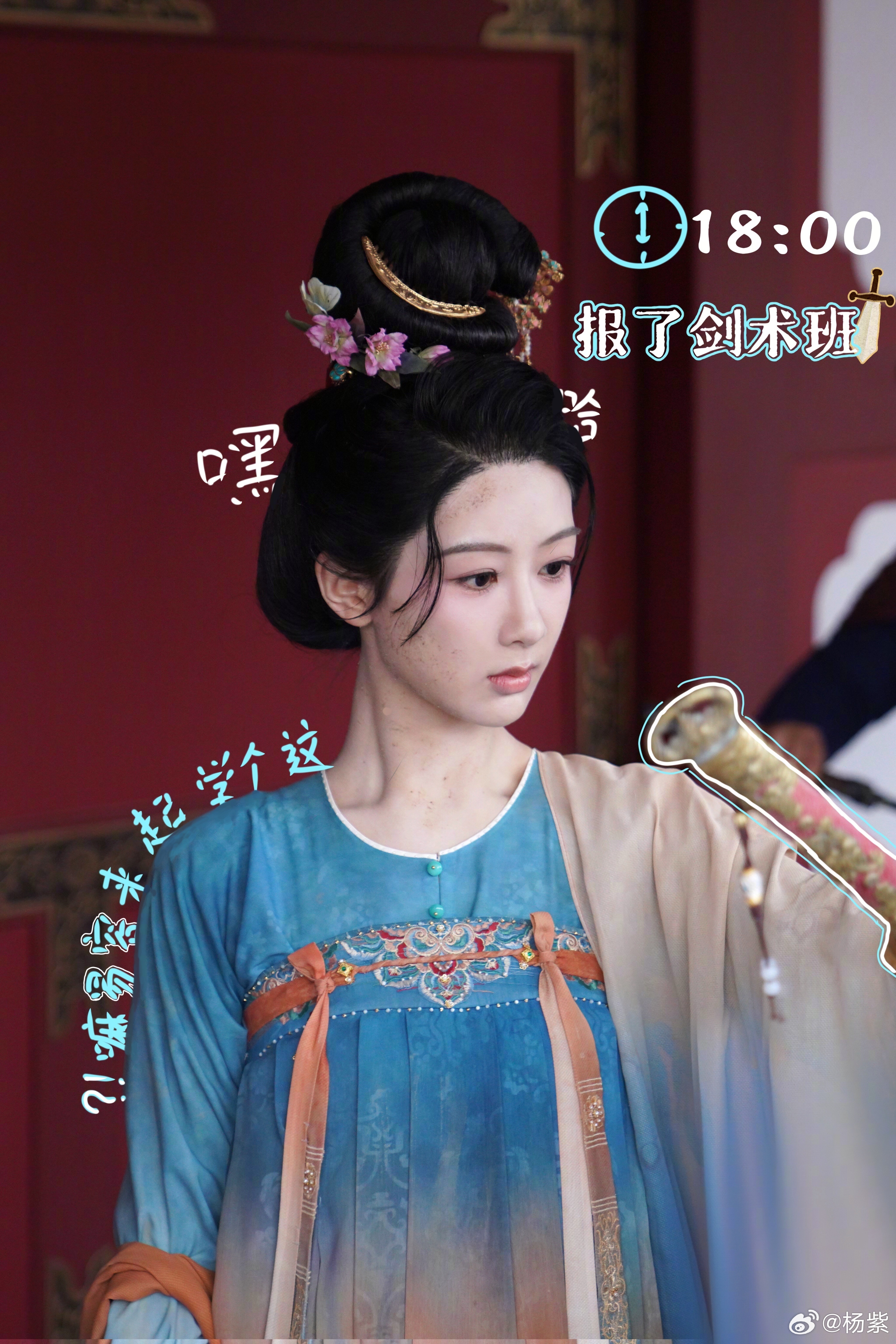 杨紫 没人通知我啊杨紫  在复制粘贴的时代，你是手写的诗