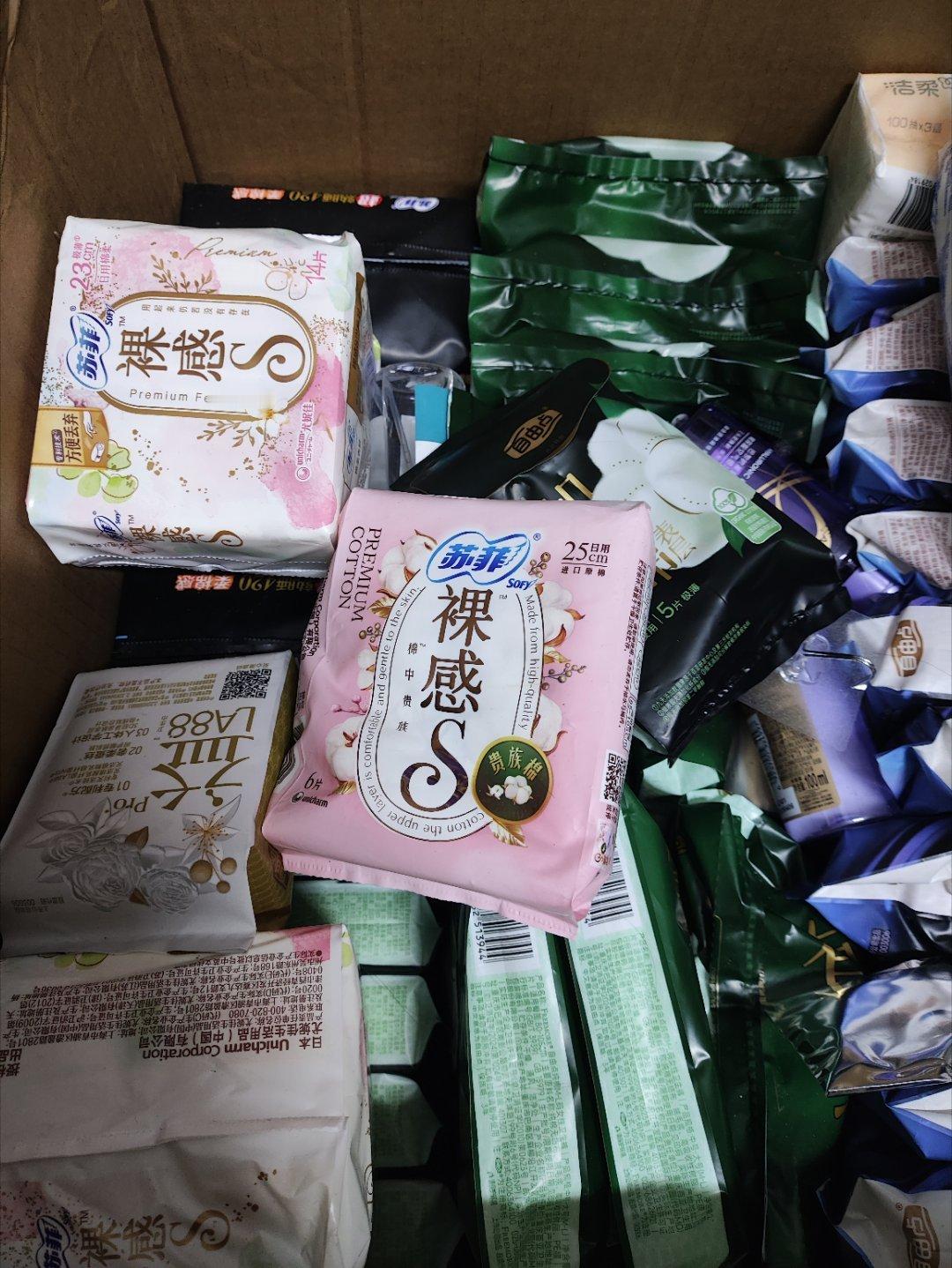谁懂啊，当年苏菲还没用完，又买了一大箱自由点（亿大箱） 