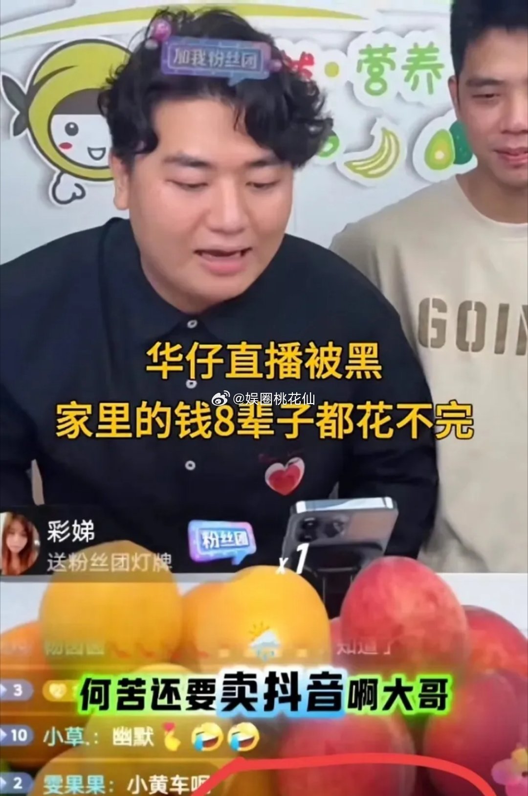 全进华把态度穿在身上，隐忍过后的反击太解气虽说全进华衣服上印的文字看着让人心里多