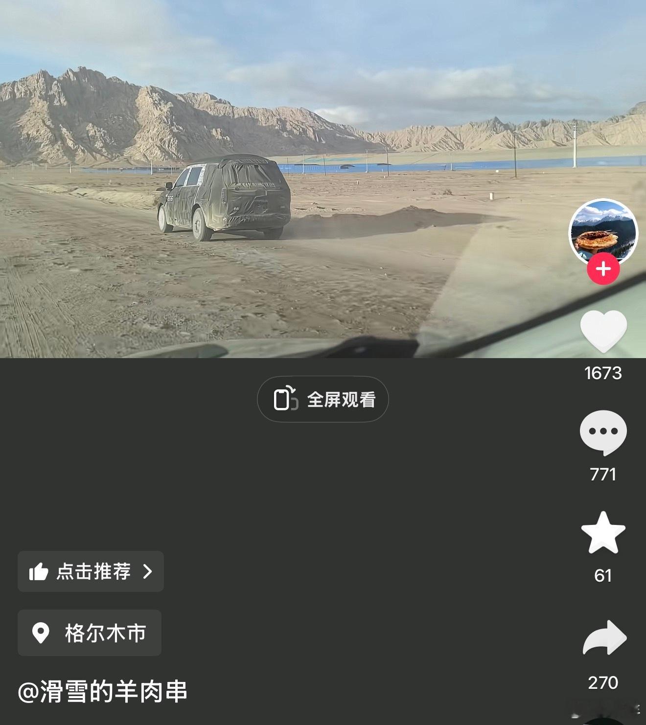 在AI盛行的时代，竟仍然有厂家用最原始的路测。