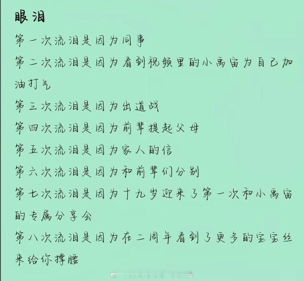 下次不要报喜不报忧了🥺😿​​​