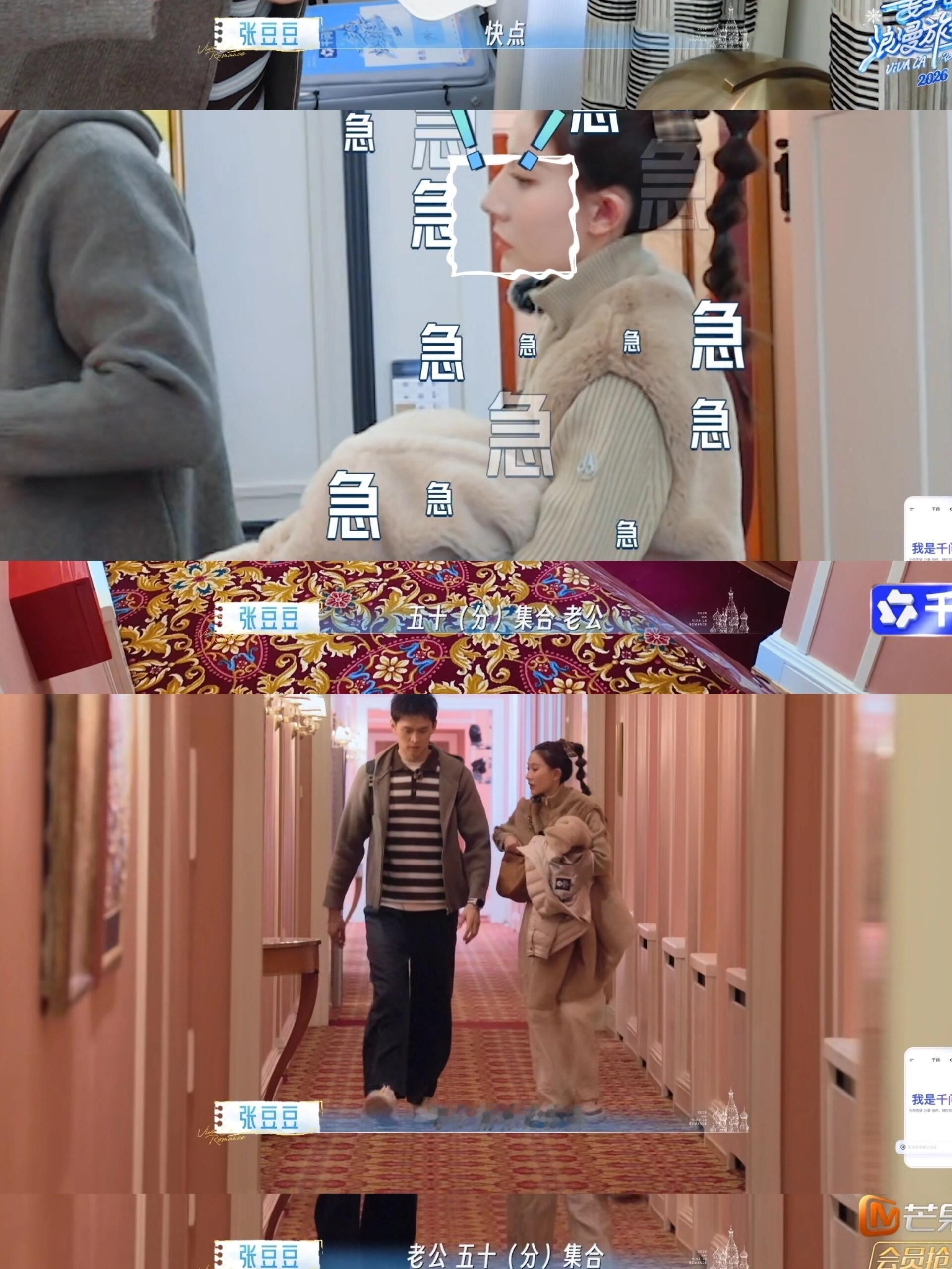 妻旅团认证孙杨是醋王妻旅团投票孙杨为醋王 马頔也太敢说了直说孙杨配不上张豆豆，看