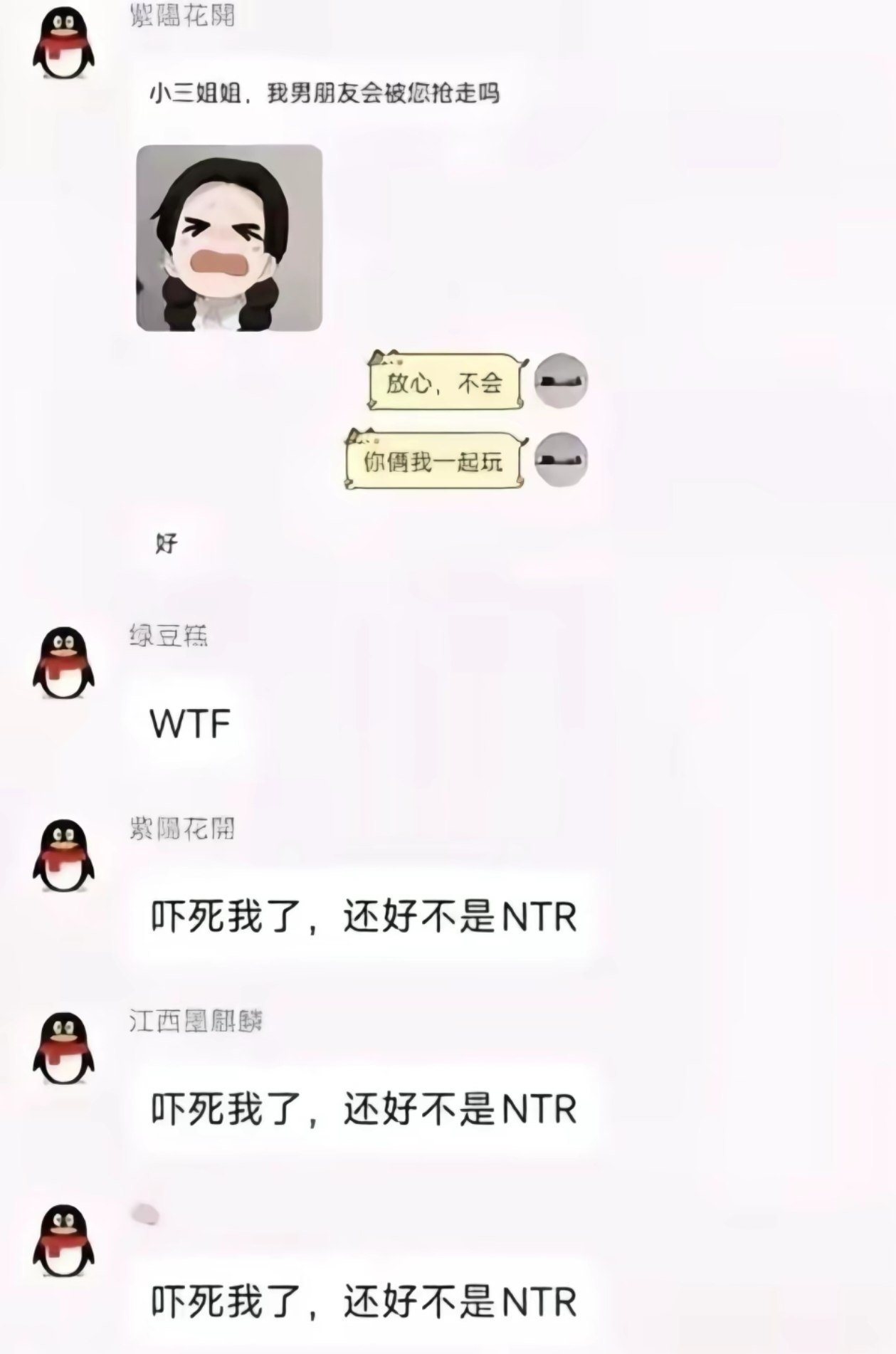 哦哦不是牛就行 ​​​