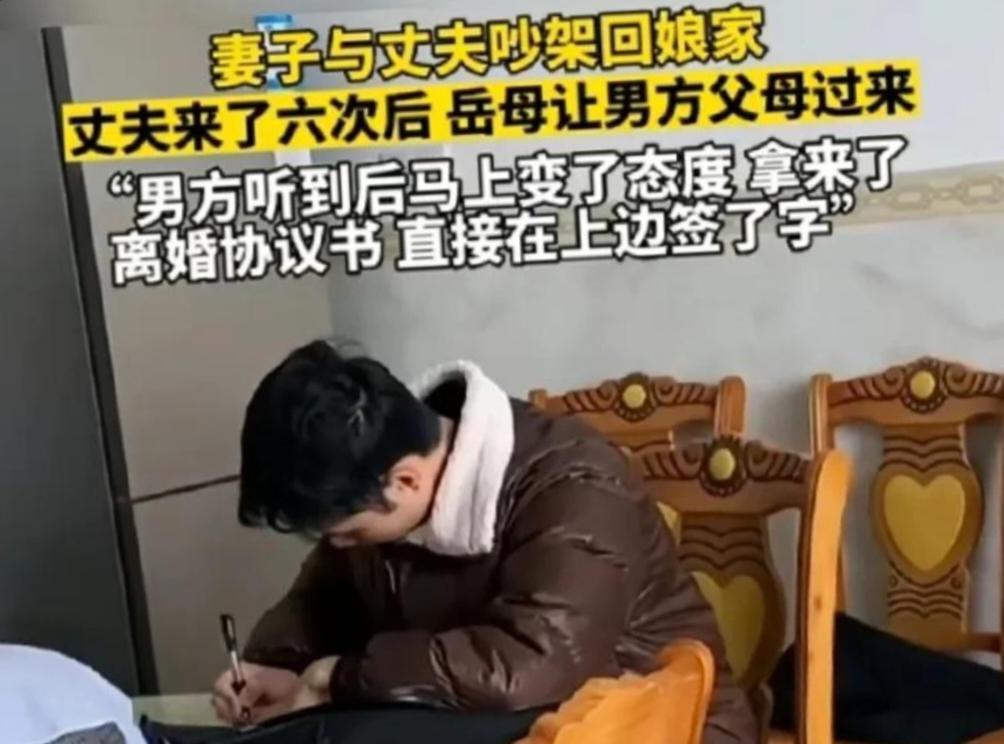 江西，一女子因婆婆做的饭菜不合口味发脾气跑回娘家。丈夫一连跑了6次求原谅未果。后