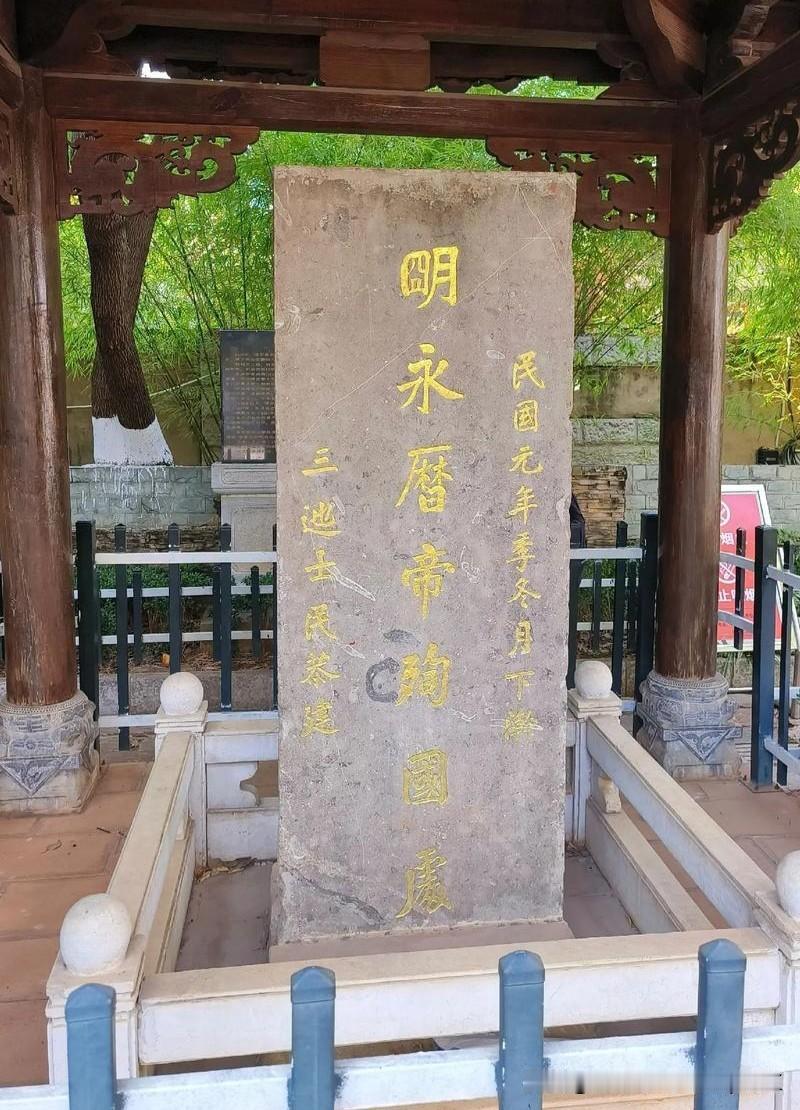吴三桂是如何诱杀南明最后一个皇帝的？ 
1644年，崇祯帝自缢后，明朝宗室在南方