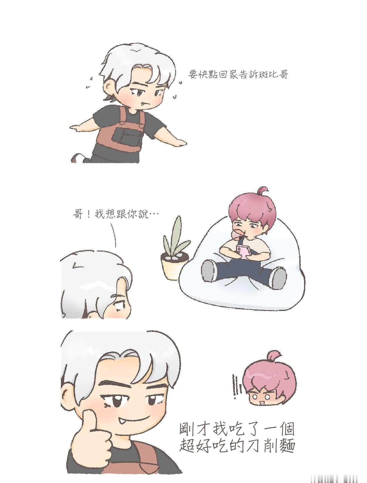❤️🩷我想跟你說
plave yataz plave银虎