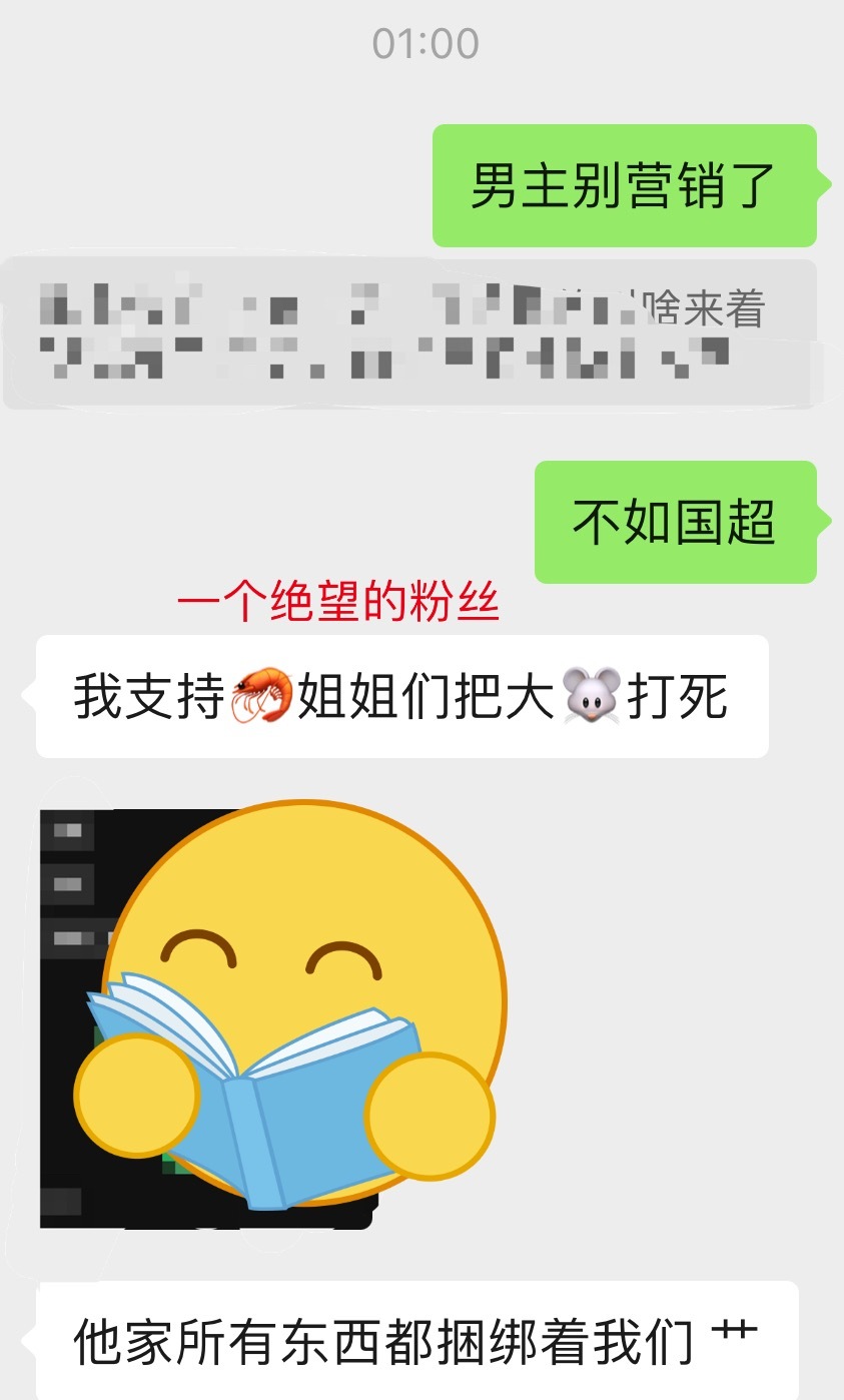 折腰今日开播好热闹啊！看小乔这张海报的眼神我已经迫不及待了，但是真不怎么爱男主这