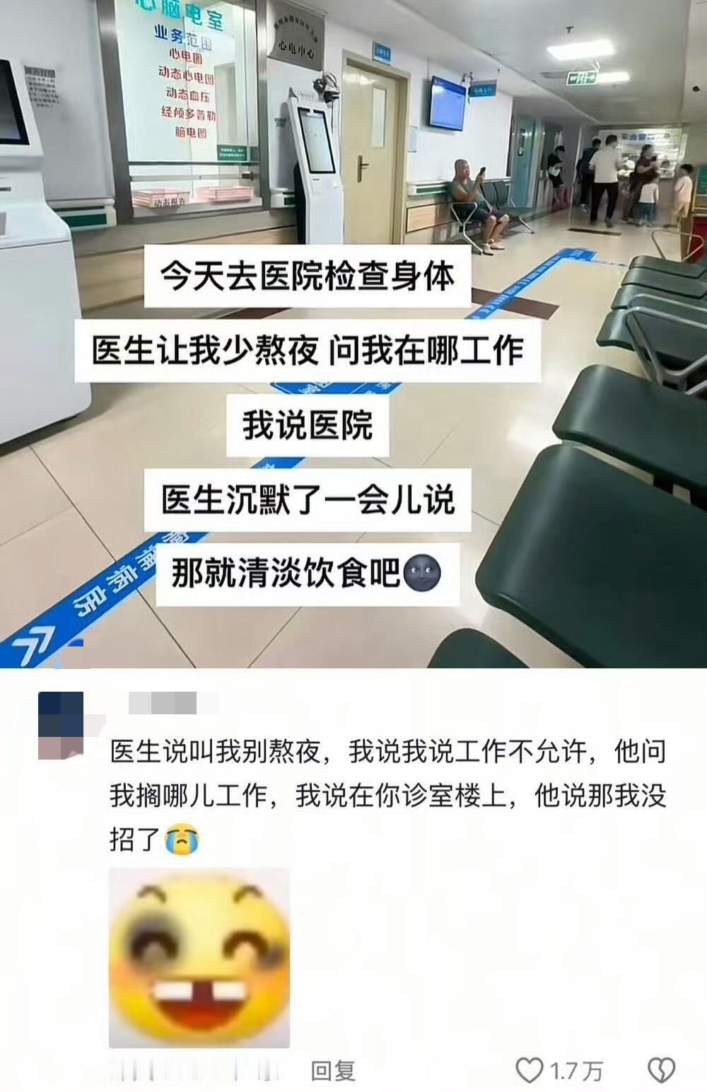 《打开一本名为无奈的书》 