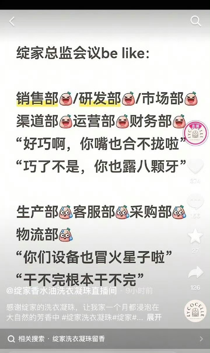 绽家首日战报来了，被iejj的购买力震惊到！▪️2分钟主推套组现货秒空▪️24小
