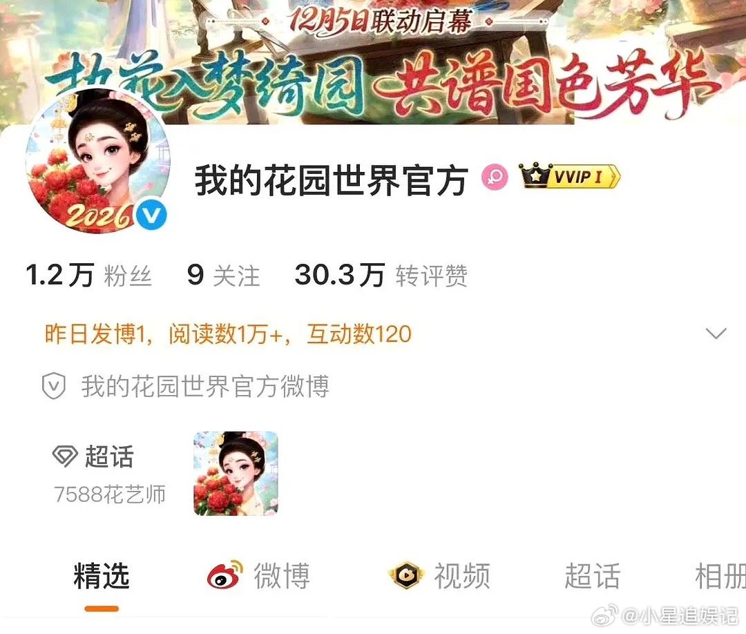 都很好奇杨紫的新代言为啥代言这个小游戏，和她咖位好不搭。。 