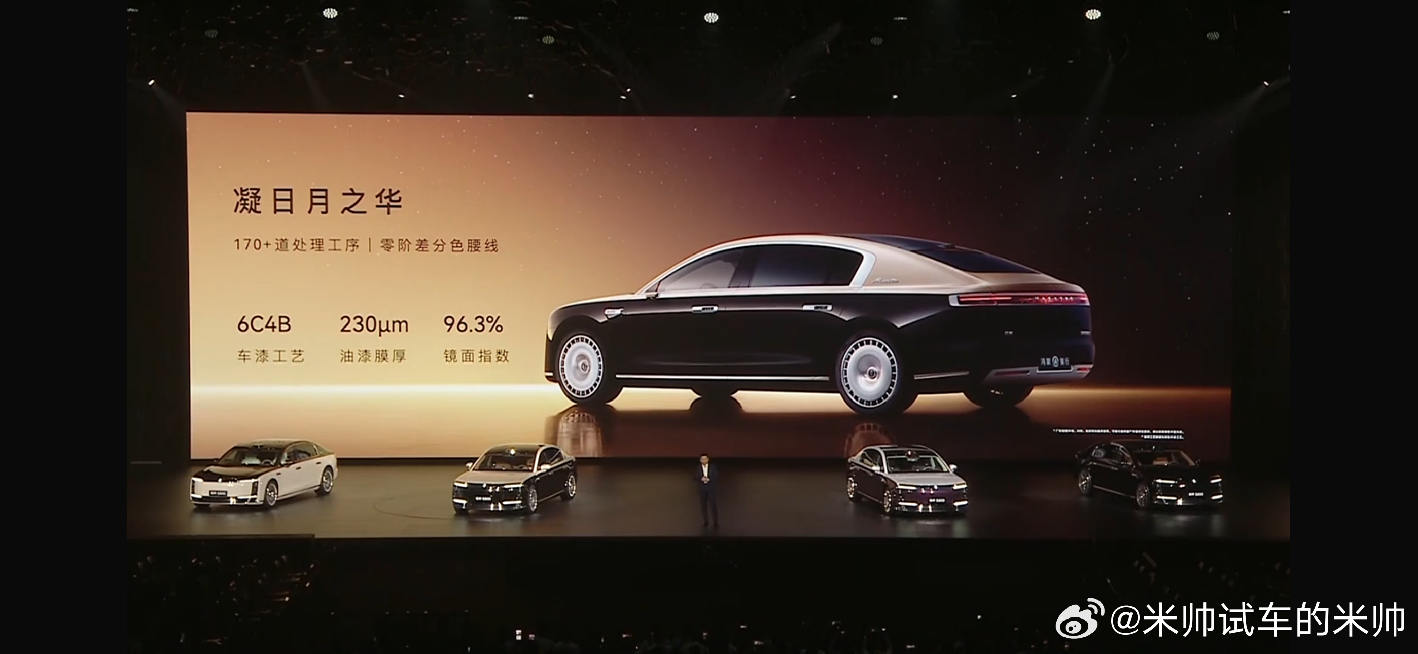 尊界S800价格来了，70.8-101.8万！这个价格真的很合适~尊界s800这