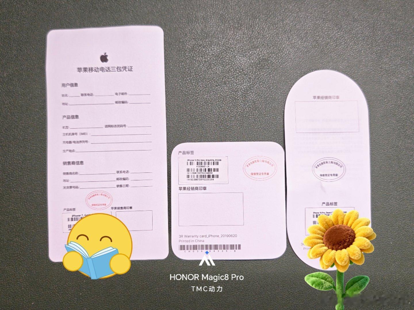 全球首款AI智能体手机 iPhone18系列和iPhone首款折叠屏手机即将发布