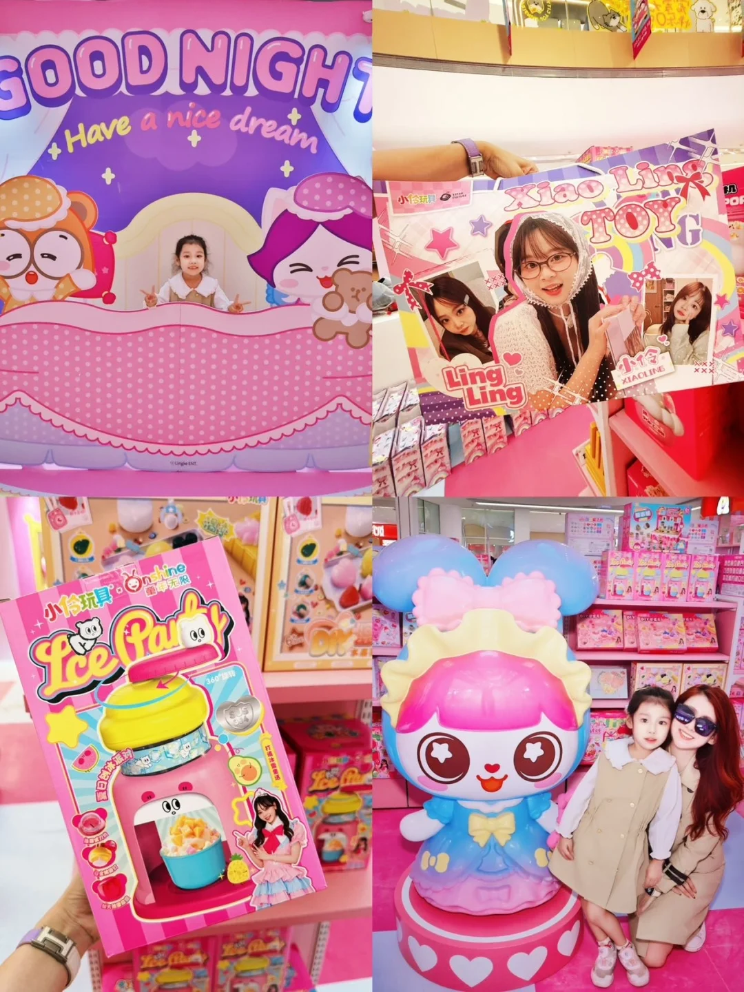 天津国庆遛娃好去处，和小伶相约西青大悦汇