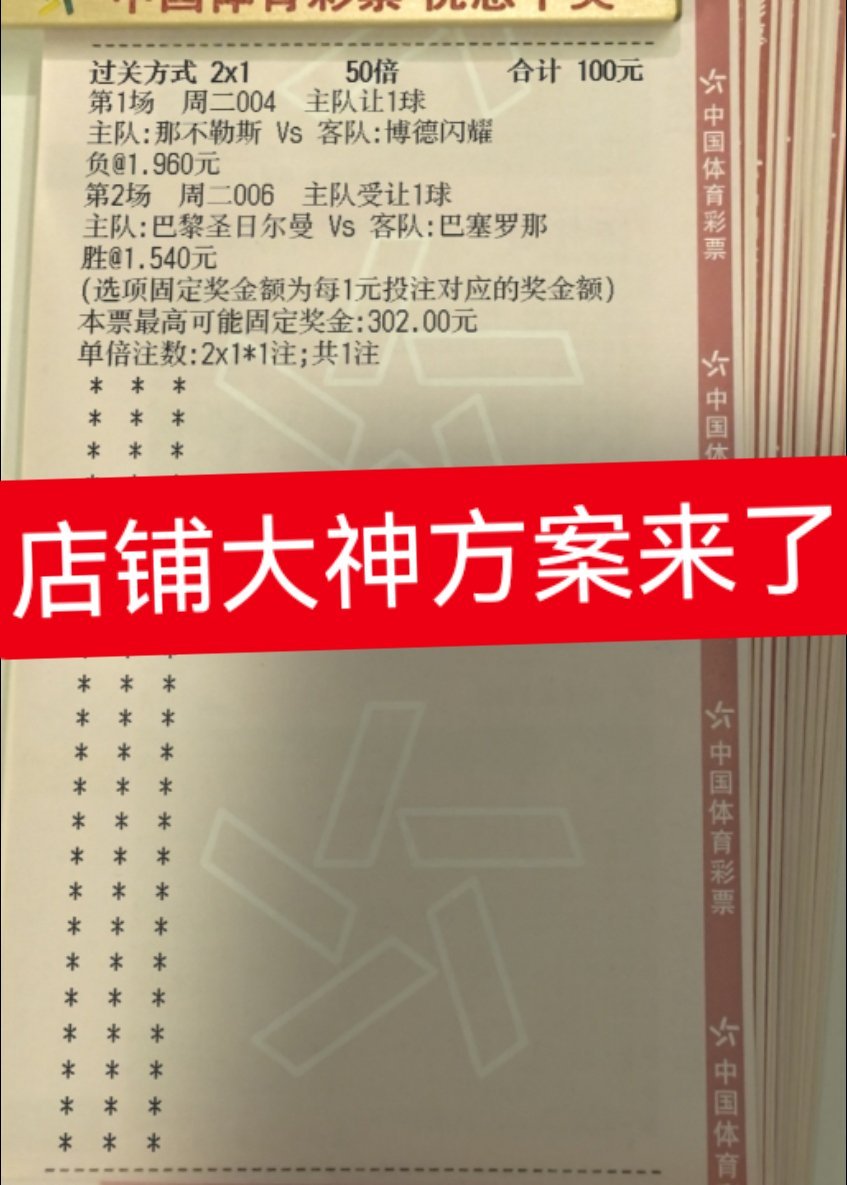 今日王哥精选来了，隔期必红[努力][努力] ​​​