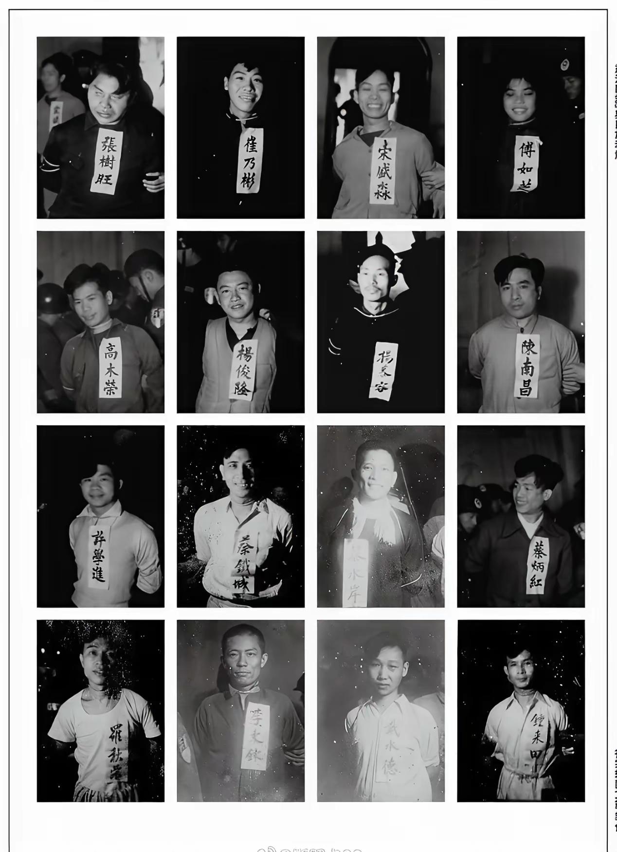 1950年台湾地下党上刑场就义前最后的照片。笑对生死，浩气长存！请记住这些烈士们