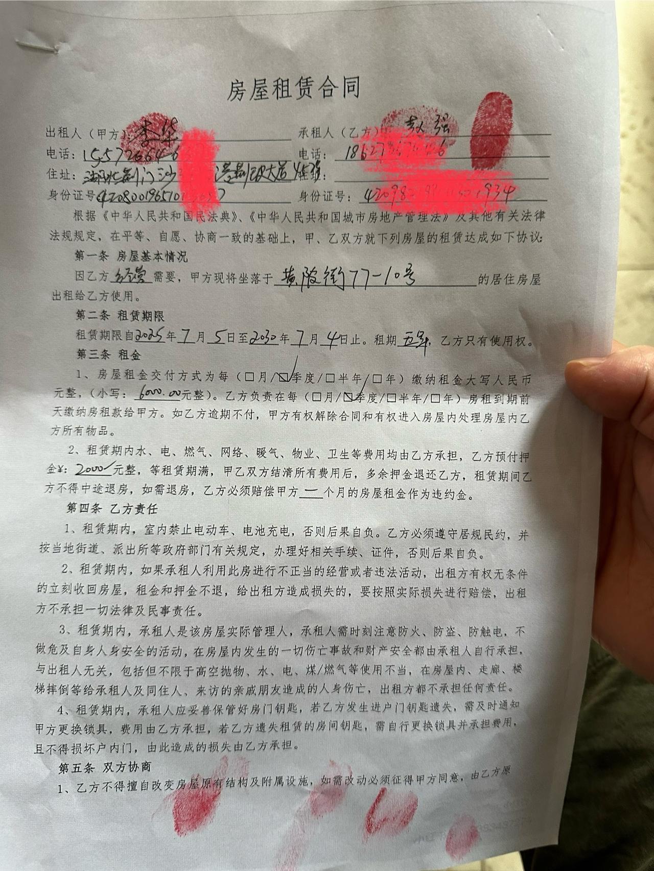 契约已签，剩下就是干面馆创业