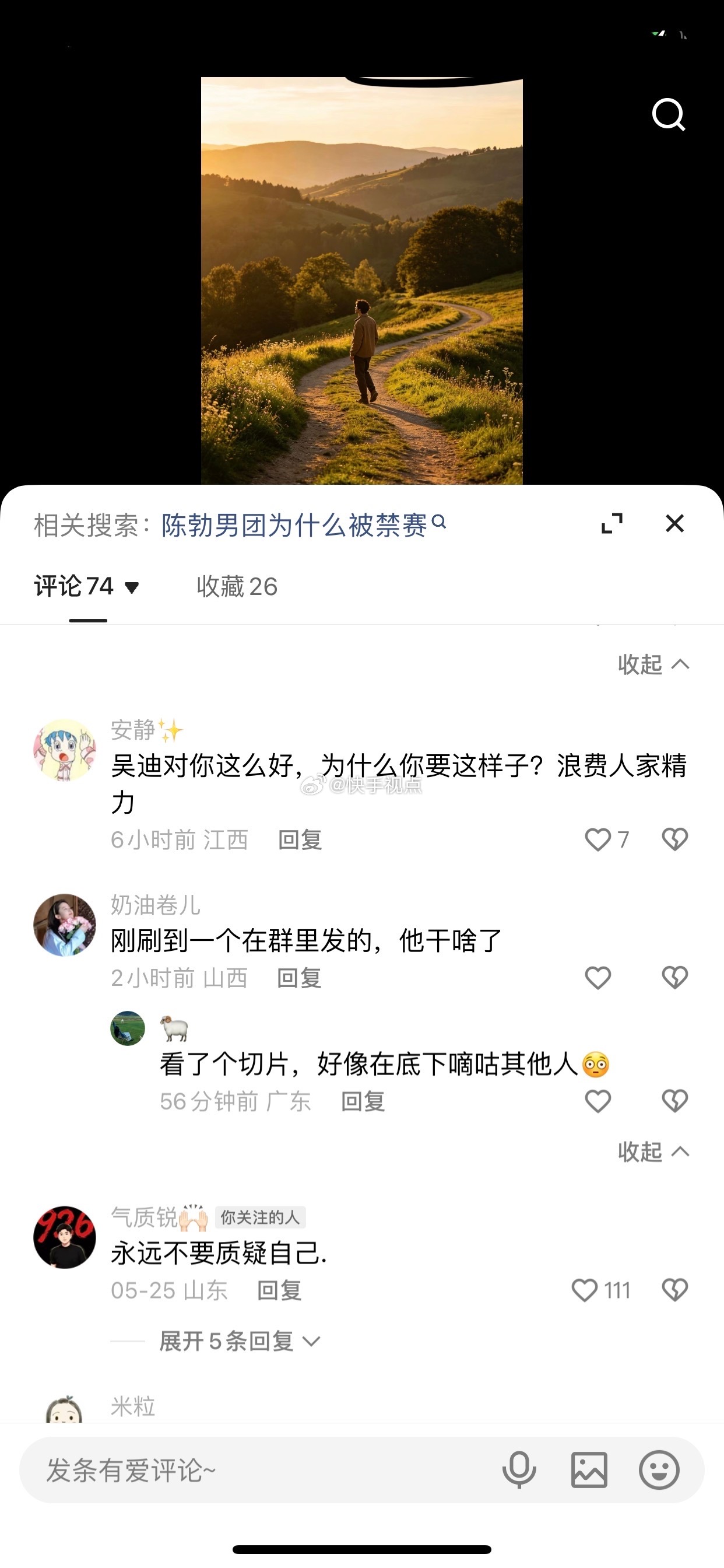 气质于燕赶忙出来保护你大弟陈脖、每天姐夫嫂子叫着三人尽研讨公司主播了、物以类聚人
