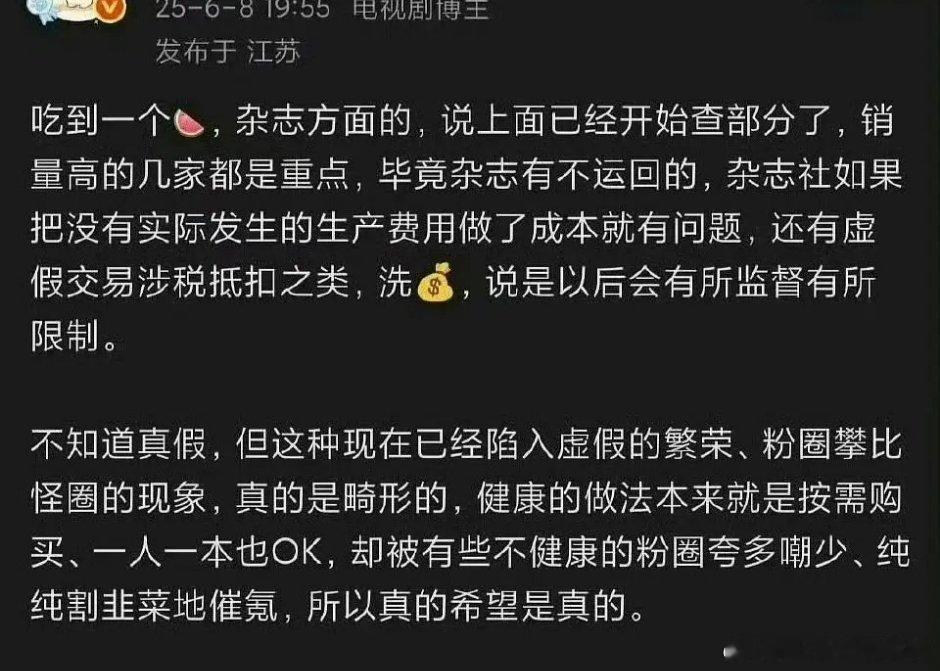 不太信[挖鼻] ​​​